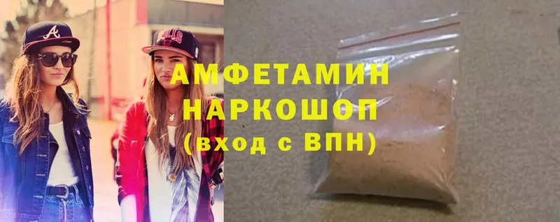 мориарти состав  Верея  Amphetamine VHQ 