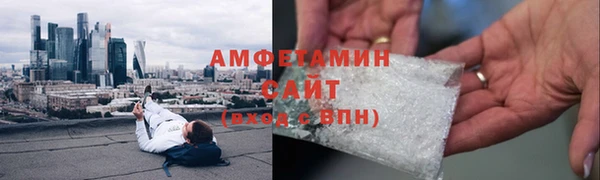 первитин Балахна