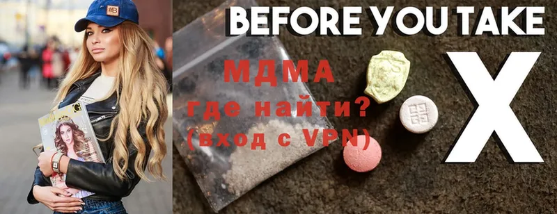 закладка  Верея  hydra маркетплейс  MDMA кристаллы 